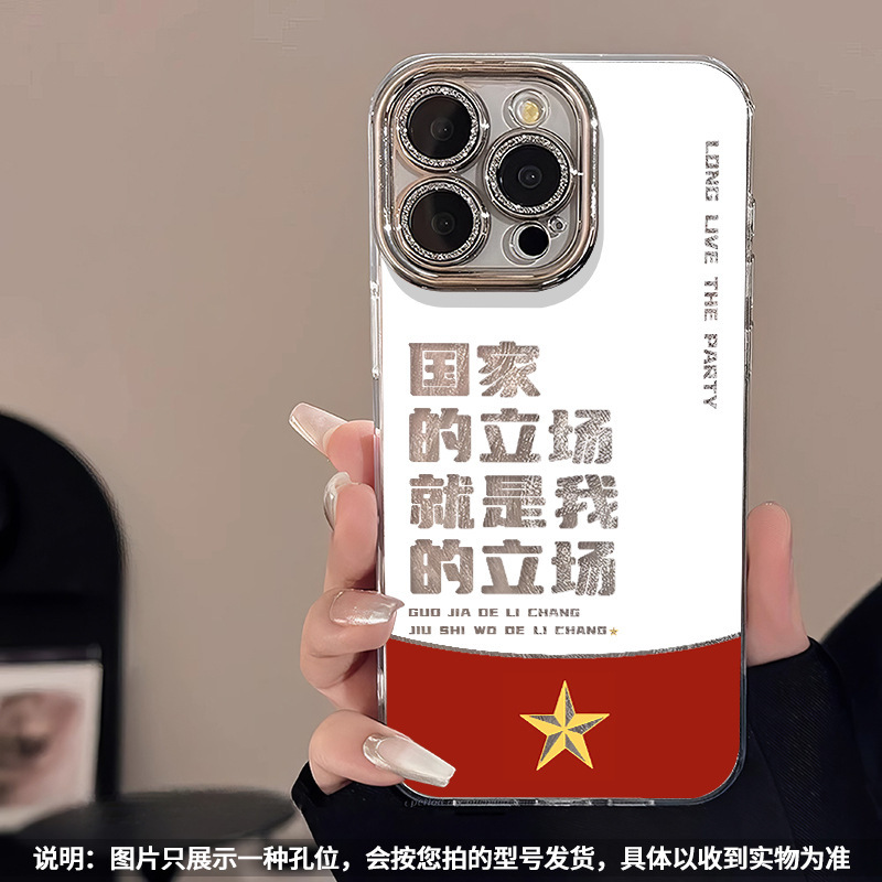 Apple 17 Pro Max、iPhone 15に適しています。私は他の誰にも試練を求めません。携帯電話ケース。|undefined