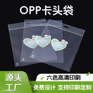 ����opp���b���^��͸���Ʒ��Ƭ�ŷ���w�C�׸�Ʒ�|���Ĥ���
