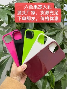 �F؛ �m���O��iPhone17promax�������1.5MMܛ��ˤ��ɫTPU�֙C��