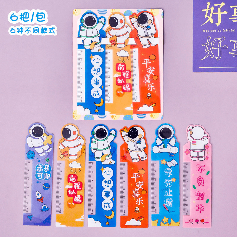 初中生奖励创意实用文具小礼品小学生奖品一四五六高年级毕业礼物|undefined