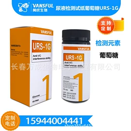 试纸;医用包;实验试纸