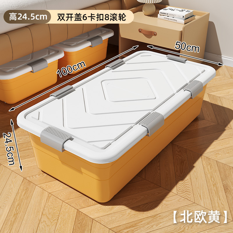 ベッド下収納ボックス、家庭用キルト収納ボックス、ベッド下ボックス、キャスターと蓋付きベッドプレイボックス、特大衣類収納ボックス|undefined