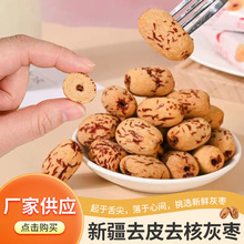 ���l��Ƥ�t���������b�½�ȥƤ���l�o�˴�t�����e��ʳƷȥ�˻җ�