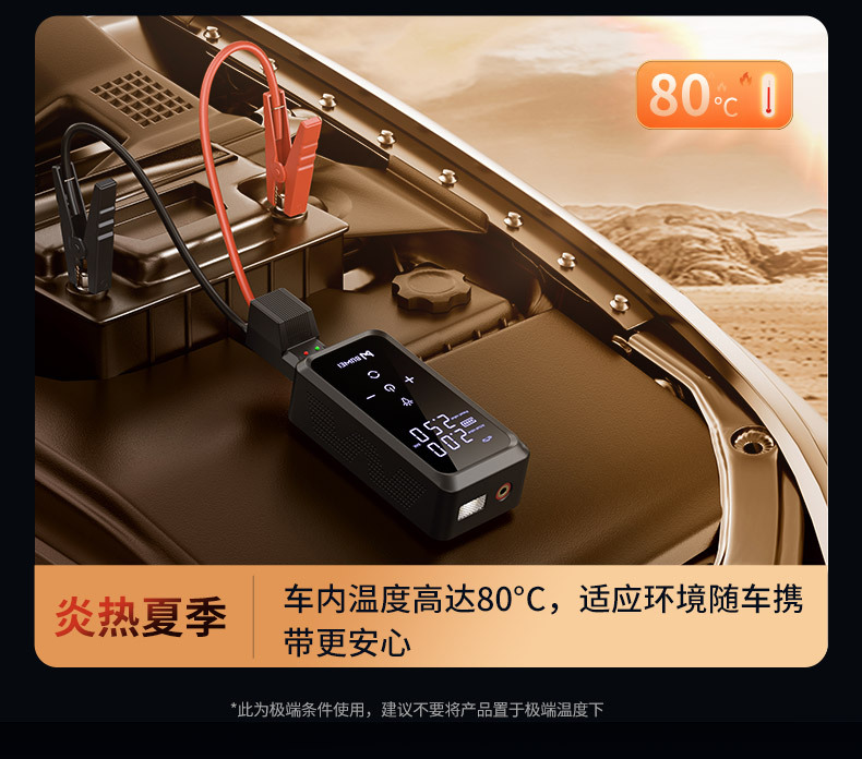 【Cp12】Buwai Dual-Screen Car Emergency Jump Starter and Air Pump All-In-One Multi-Function Portable Power Bank