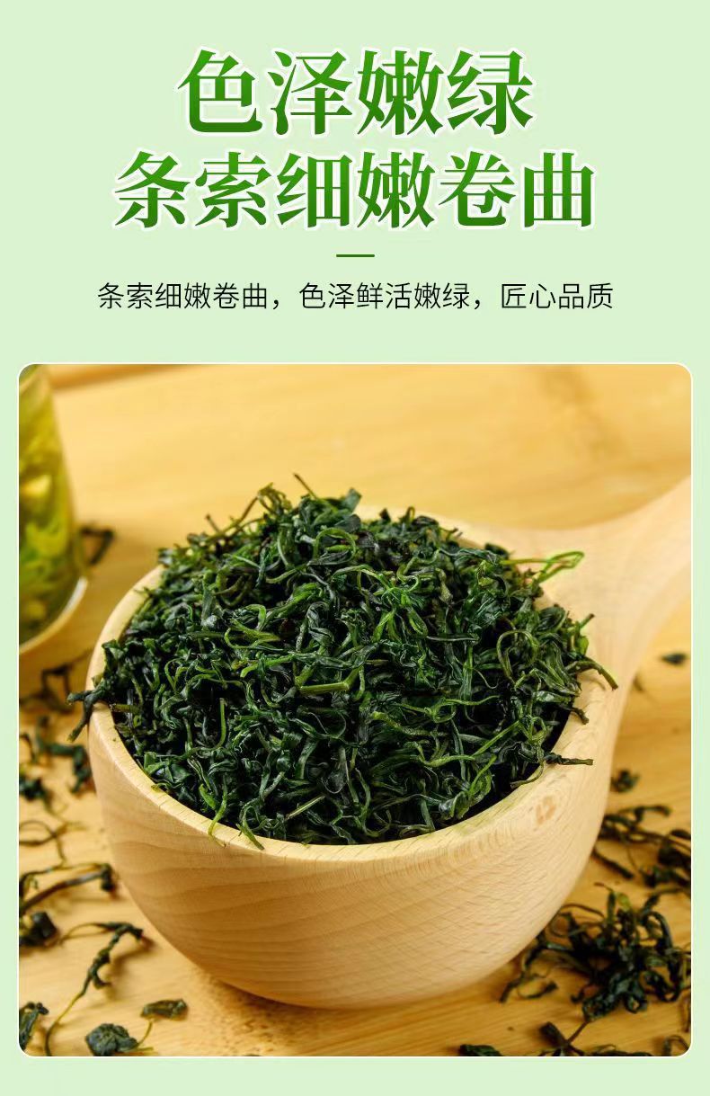 Small Leaf Kuding Tea Premium Tender Buds Wild Guizhou Kuding Cha Loose Herbal Tea 40g key features