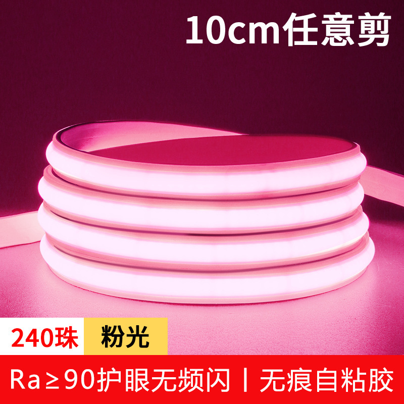 cob灯带超亮LED家用高压220V自粘吊顶硅胶工程户外工地防水软灯条|undefined