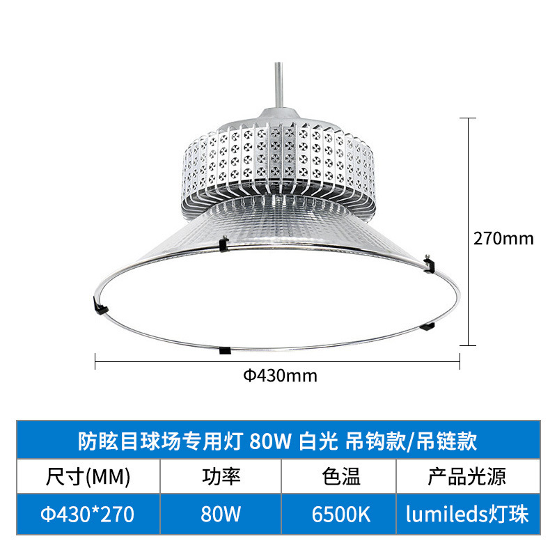 lámpara especial LED estadio de bádminton interior campo de ping pong estadio de estadio de estadio de baloncesto lámpara de iluminación anti-deslumbramiento candelabro