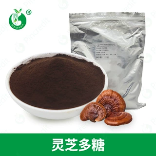 灵芝多糖30% 灵芝提取物 灵芝三萜 破壁灵芝孢子粉 灵芝提取物粉