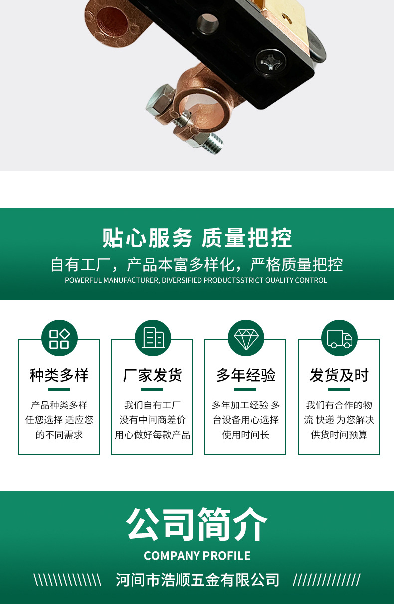 Knife type car battery power off switch factory wholesale brass leakage protection open battery knife switch
