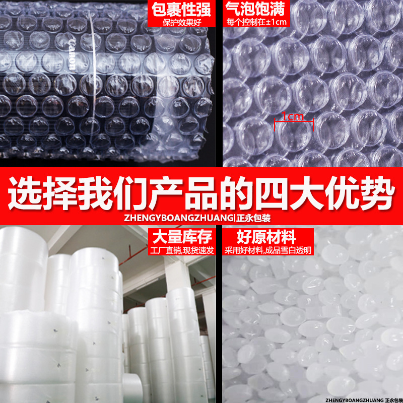防震摔打包透明气泡袋双层加厚泡沫袋快递袋批发泡沫气泡膜泡E18