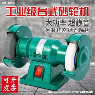Mini Household Desktop Grinder Mini Polishing and Polishing Machine Multifunctional Small Industrial Electric Knife Grinder