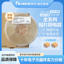 �NƬ�g��� A�� 3216-A 105K 1UF 35V 10% �F؛���� �g�����