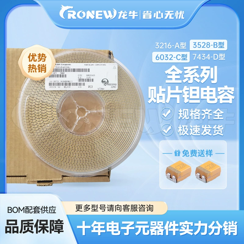 SMD Танталовый конденсатор типа 3216-A 105K 1UF 35V 10% в наличии танталовый конденсатор