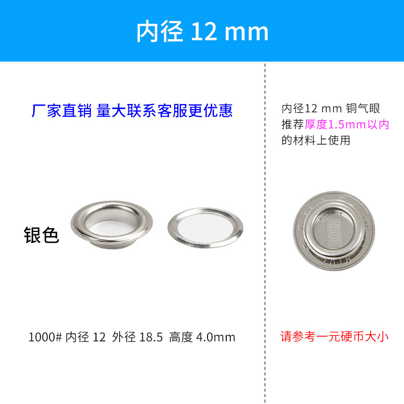 [Libaijia] metal transfronterizo cobre plata blanco ojal hebilla expositor ojal en stock