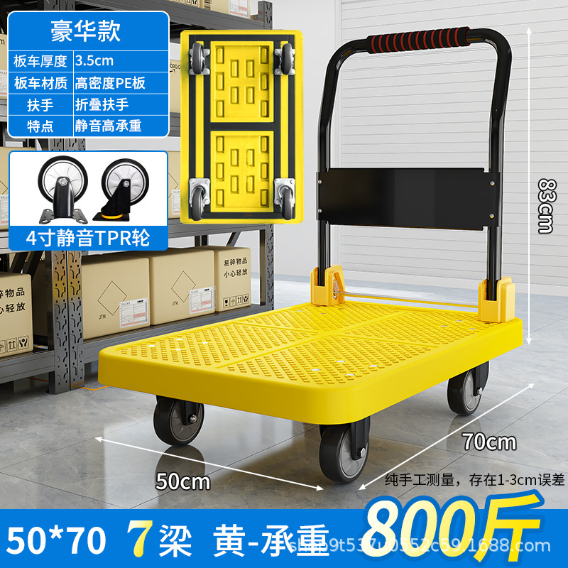 Carretilla de mano Tiandeli, carrito de carga con plataforma plana, remolque pequeño con ruedas silenciosas para entrega urgente, carrito de transporte con ruedas de alta resistencia, carrito de transporte de alta resistencia. image 18