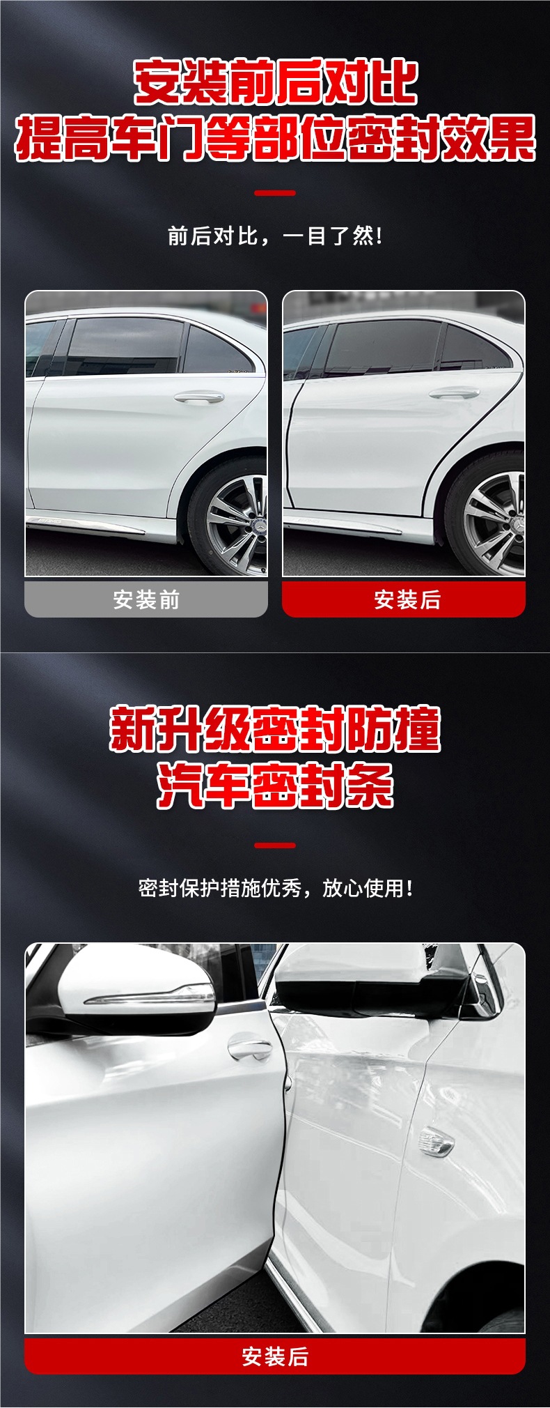 Car Door Seal Strip Windproof Soundproof Adhesive Strip Door Sticker Trim Car Door Soundproof Strip Front Cover Inner Adhesive Strip Accessories