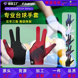 防晒面纱面罩;骑行面罩;生活口罩