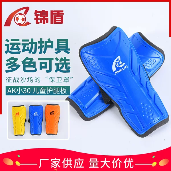 Jindun Board Ankle Protector Football Game Training Protector Children's Protector Sports Leg Protector Multi-color Choice Leg Protector