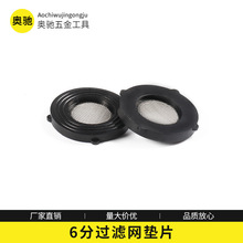 ���6���Ľ��^�V�^�V�W�|Ƭ���@ˮ���ܷ�Ȧ�V�Wˮ���^��ˮ��ƽ�|