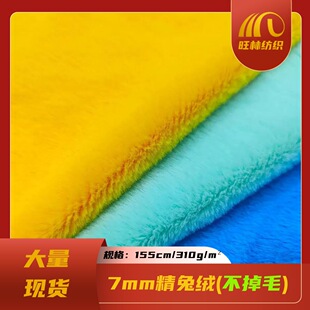 �F؛7mm��Ʒ�qС��ë ���Ϸ���ë�����q���b������ë�q�������l