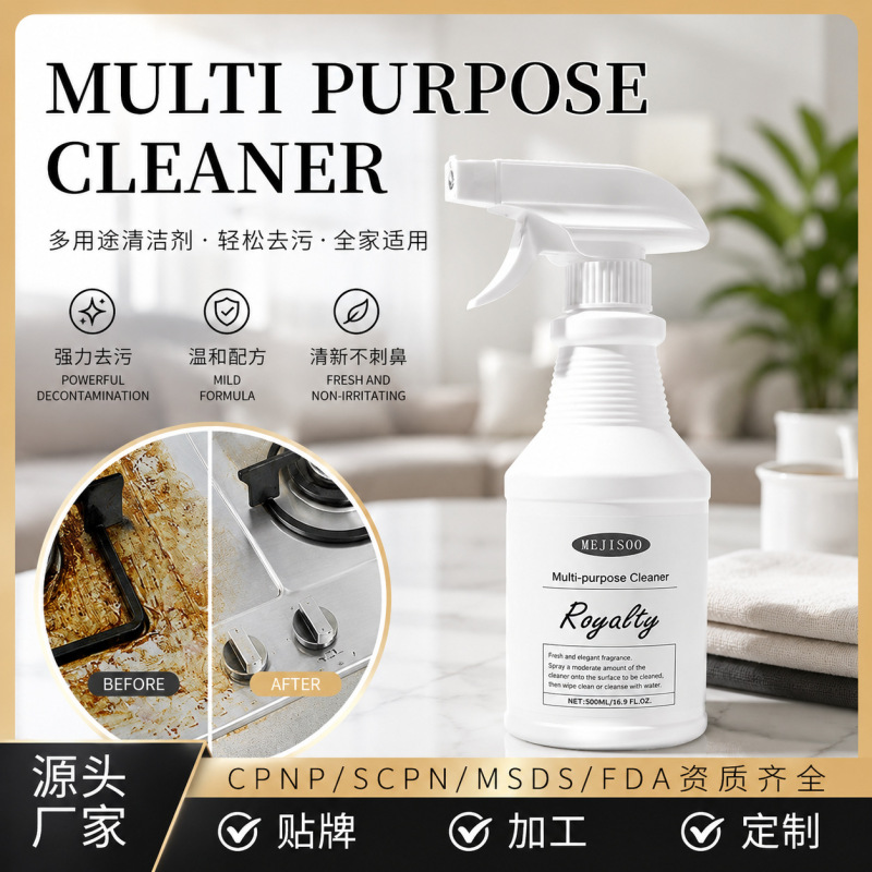 Cross-Border Multi-Purpose Cleaner Multi Purpose Cleaner Multi-Purpose Cleaning Spray to Remove Grease Stains Cross-Border Multi-Purpose Cleaner Multi Purpose Cleaner Multi-Purpose Cleaning Spray to Remove Grease Stains