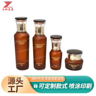 �o�wƷ���b����ƿ�� 100ML�Ʊ���ˮ�龫�AҺ���bƿ 50G������˪ƿ