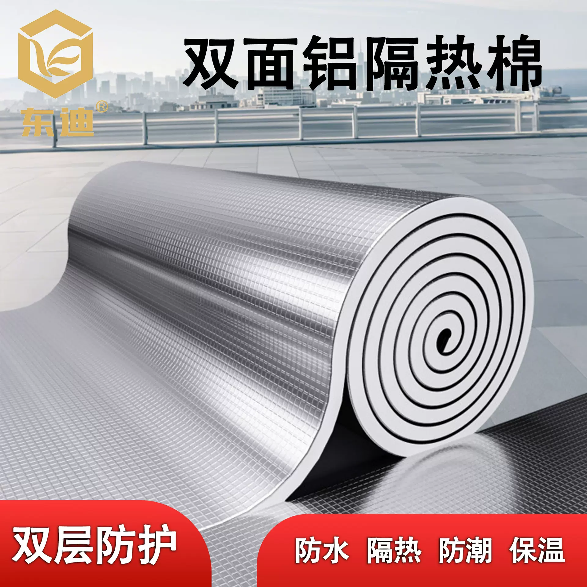 双面铝保温隔热棉阳台玻璃防晒隔热板冬季室内窗户防漏风抗寒墙贴