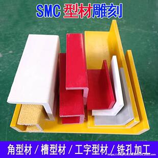 DMC/SMC�^����ӹ��͸�늉�V0��ȼ���е�늙�����^���Ͳľo�̼�