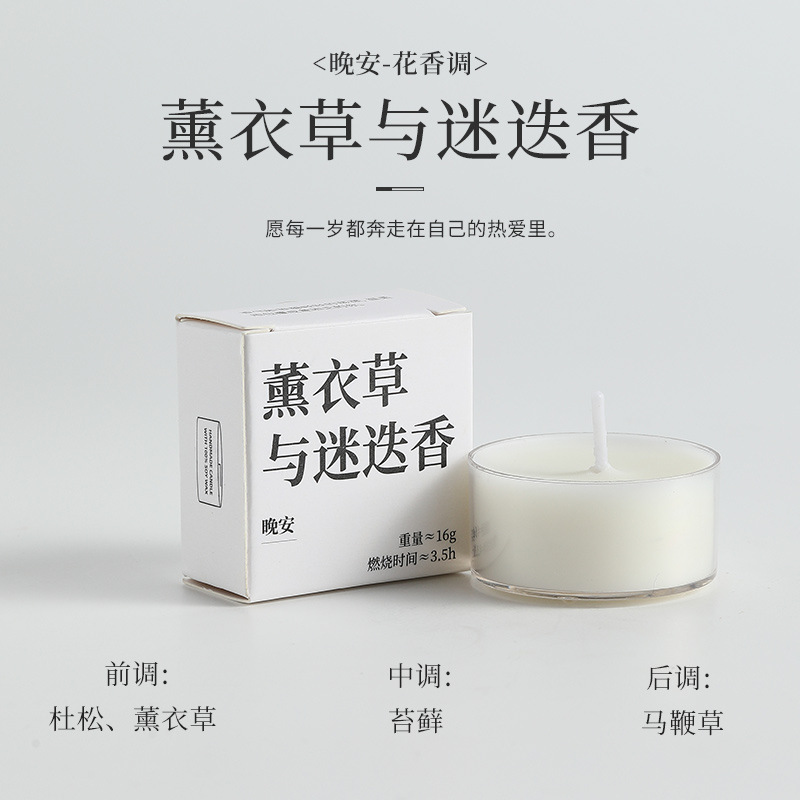 香里蔵詩香薫ろうそく卸売りシングルセット高級感プレゼント誕生日プレゼント高颜値飾り置物|undefined