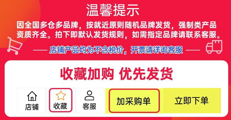 微信图片_20240313140110