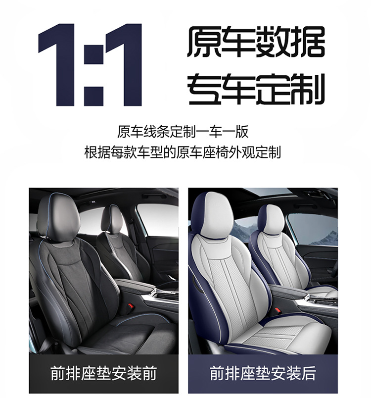 The new model is suitable for 24 Volkswagen Magotan full leather car seat cushion four seasons universal seat cover original factory a generation of hair