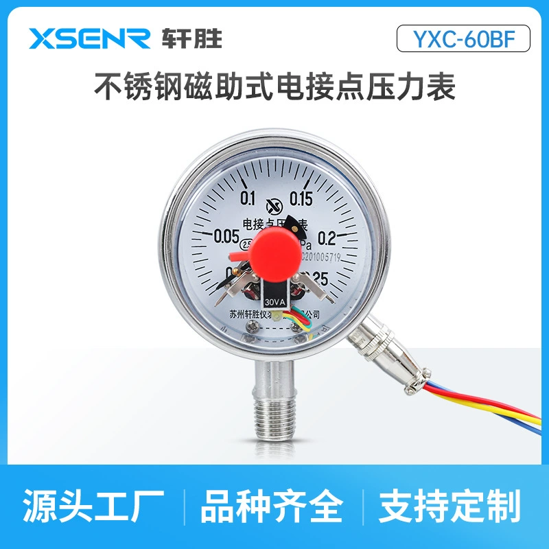 Сучжоу Xuansheng YXC60BF из нержавеющей стали магнитного электроконтактного манометра Давление сигнализатор Давления Выключатель давления