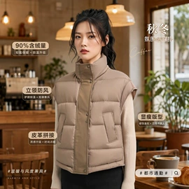 羽绒服;男式羽绒服;女式空调衫
