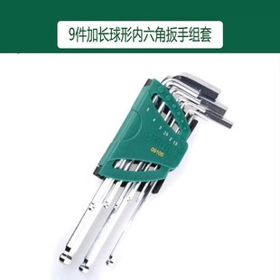 Shida 9-Piece Extended/Ball Head Hexagonal Wrench Set 09105 09107