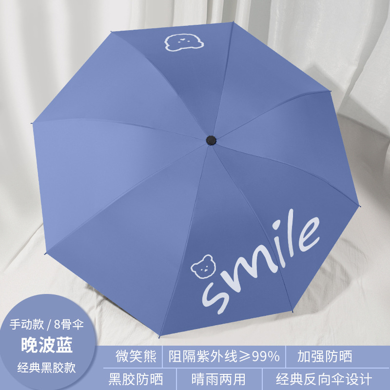 雨宝可爱小清新跳跳熊手动折叠雨伞女晴雨两用防晒防紫外线学生伞|undefined