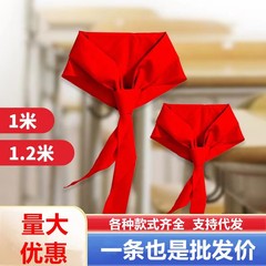 赤いスカーフの卸売り1.2メートルの厚い綿布の大きいサイズの小学生の子供の通用1m国の標準的な赤いスカーフの小さいサイズ