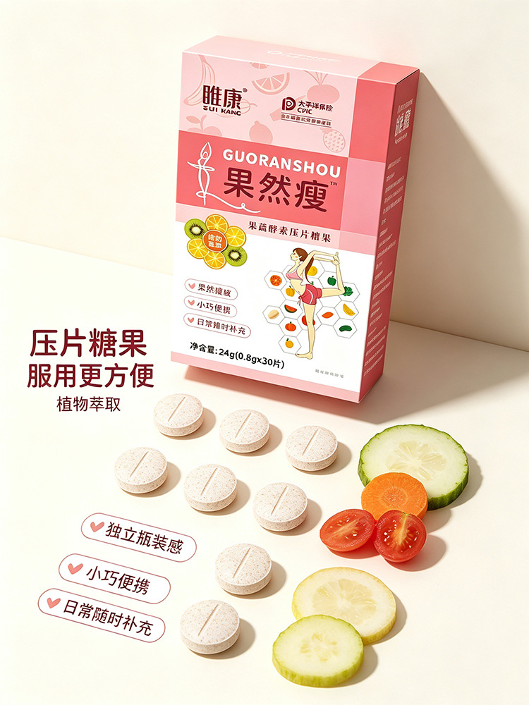 Guoran Shou Fruit and Vegetable Enzyme Tablets with White Kidney Bean and Rosa Roxburghii overview