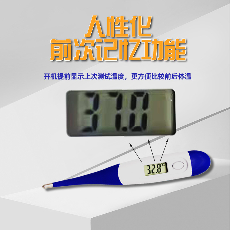 Termómetro electrónico veterinario, termómetro para mascotas de granja, termómetro para perros y gatos, termómetro de punta blanda para cerdos, ganado, ovejas y perros