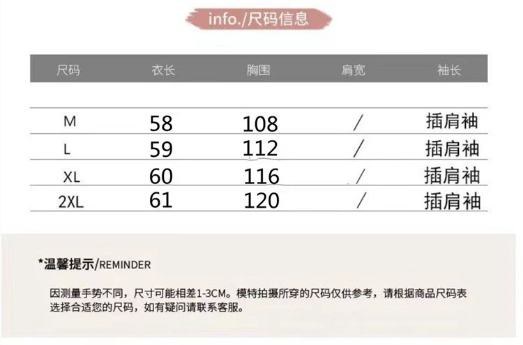 尺码表.jpg