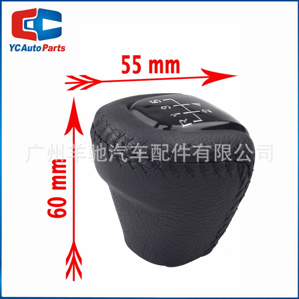 Aplicable a Chevrolet AVIUE Buick Kayue Suture envuelto en piel bola de cambio de velocidad bola de mano cabeza de bola de mano image 3