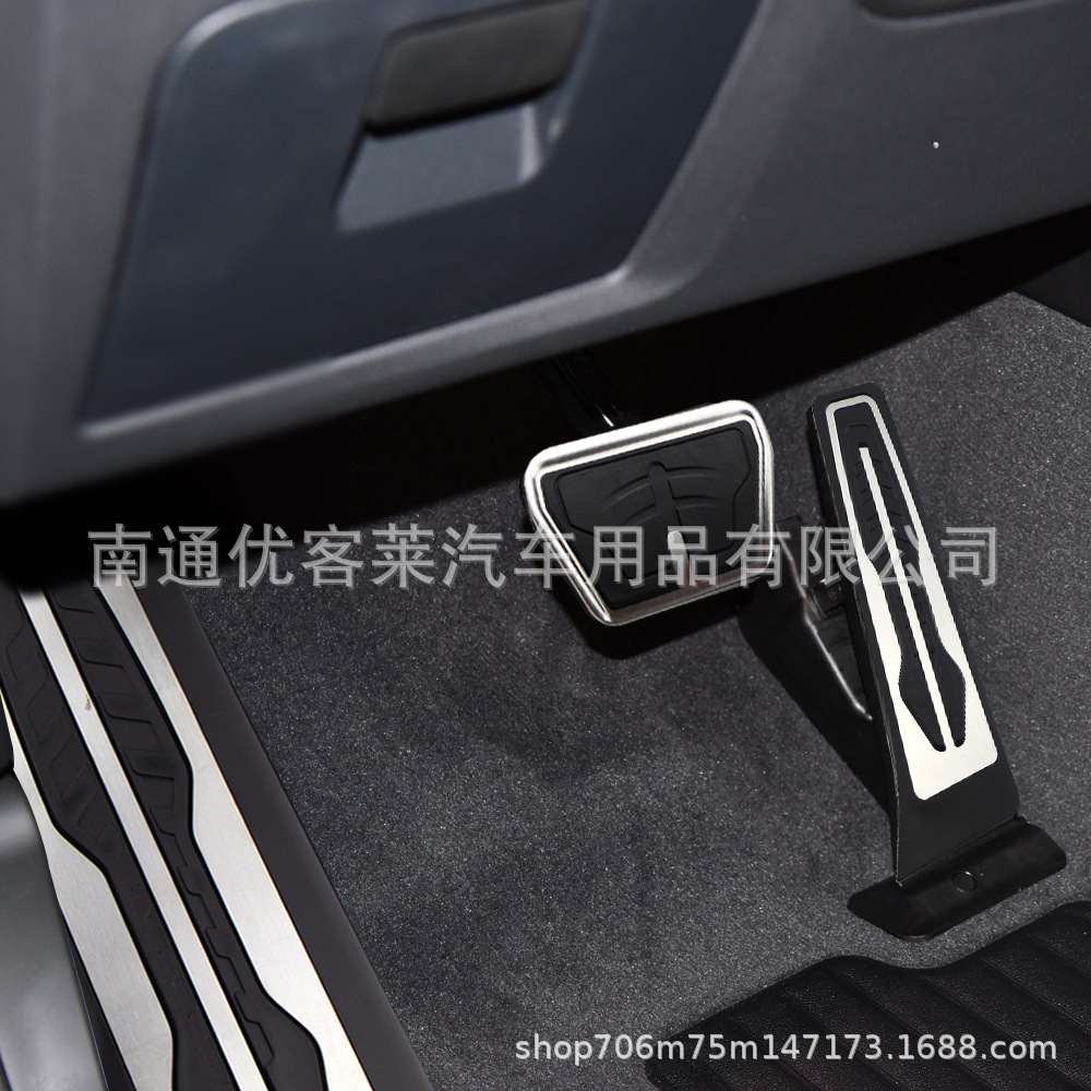 Suitable for Bmw X3 X4 18-26 Models Concept Anti-Slip Pedal Decoration Interior Throttle Pedal Modification Accessories