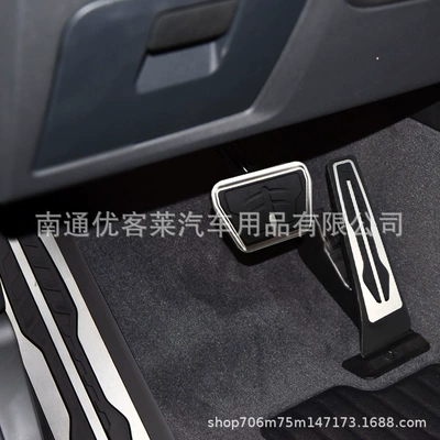 Throttle Pedal Modification Accessories, Dekorativ pedal başlıqları
