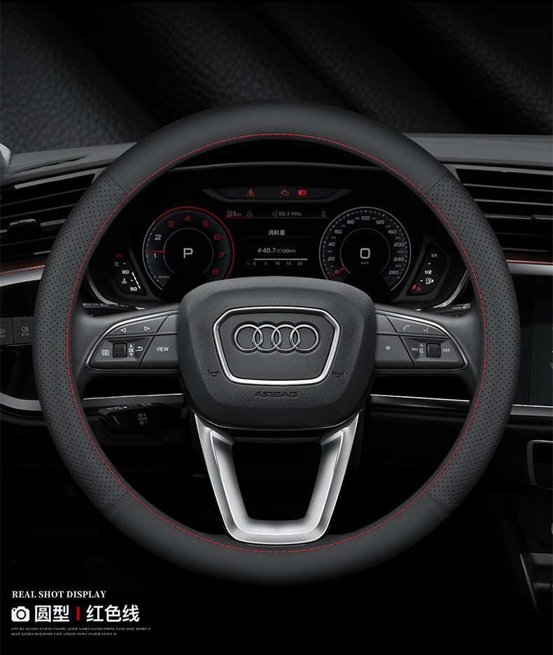 First layer cowhide special Audi leather steering wheel cover Q5L A4L A3A6L Q3Q2L A5Q7 car handle cover