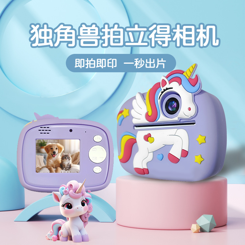 Nueva cámara de impresión para niños de 2400W píxeles transfronteriza Polaroid cámara digital de doble cámara instantánea de dibujos animados