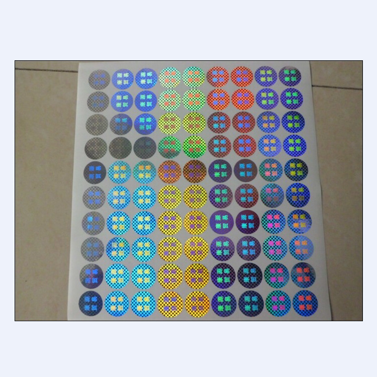 不干胶防伪标签防僞標簽防伪标贴激光镭射标签，二维码防伪标签。