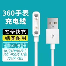 �m��360��ͯ�Ԓ�ֱ���늾�8X9XP1B2S1S2SE5����ʽ��늾�������