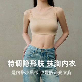 珍珠纱抹胸内衣女无痕美背内搭打底春夏防走光吊带文胸背心式裹胸