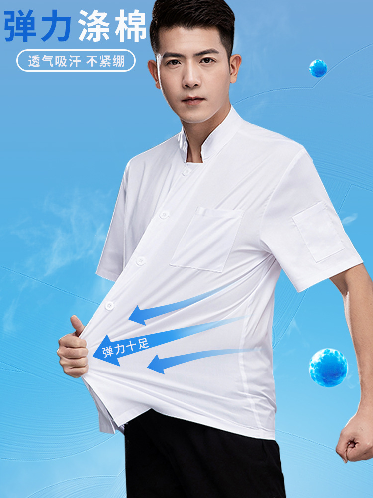 Ropa de trabajo de chef de algodón elástico para hombres de manga corta, estilo fino de verano, transpirable, ropa de cocina de hotel de alta gama después del comedor