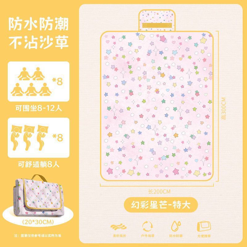 심포니 스타라이트(방습/모래잔디를 차지하지 않음)