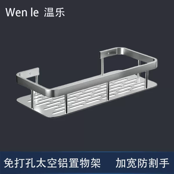 Space aluminum rectangular bathroom storage rack punch-free toilet toilet washstand storage wall-mounted kitchen storage rack